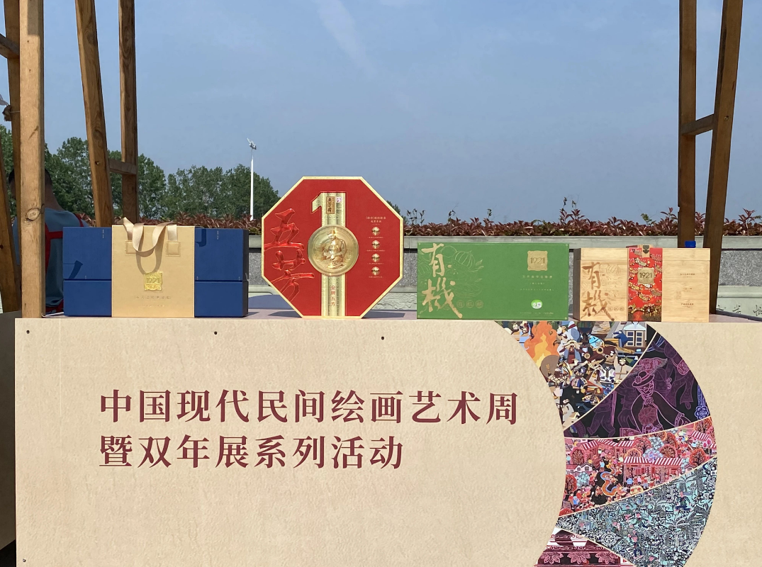 非遺+藝術(shù)+有機(jī)！五芳齋端午禮盒燃動(dòng)中國(guó)現(xiàn)代民間繪畫(huà)文創(chuàng)市集