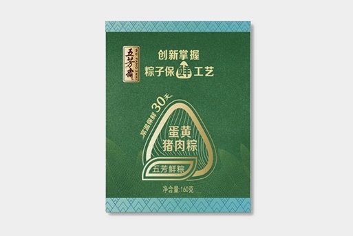 五芳鮮粽蛋黃豬肉粽