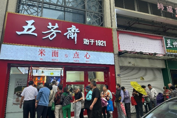實景展示