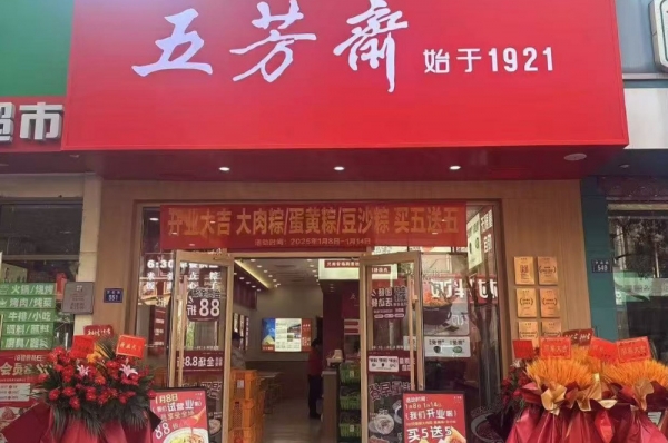 實景展示