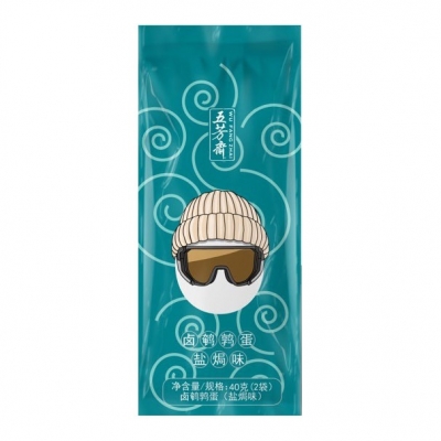 40克鹵鵪鶉蛋（2袋-包）（鹽焗味）